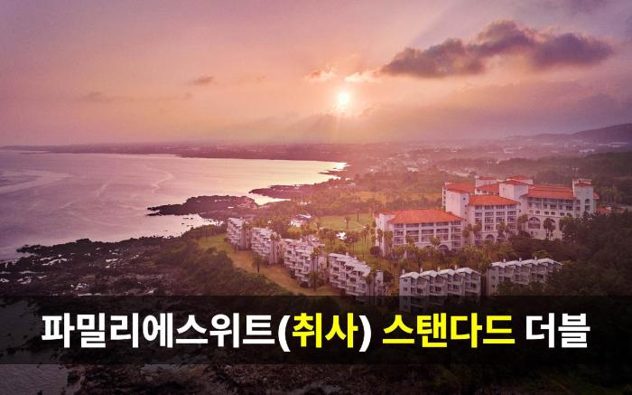 SONO CALM JEJU