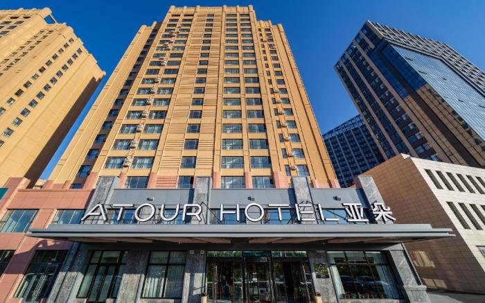 Atour Hotel Changchun International Convention and Exhibition Center Ecological Square