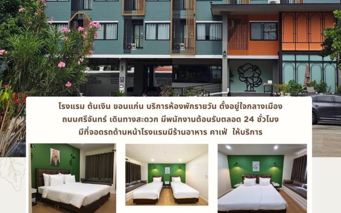 Tonngern hotel