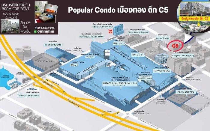 impact muang thong thani  C5 每日房 (2 bed)