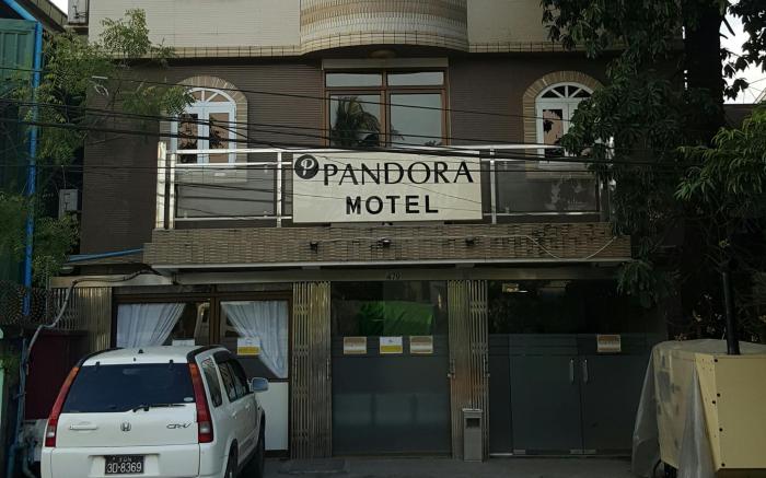Pandora Motel