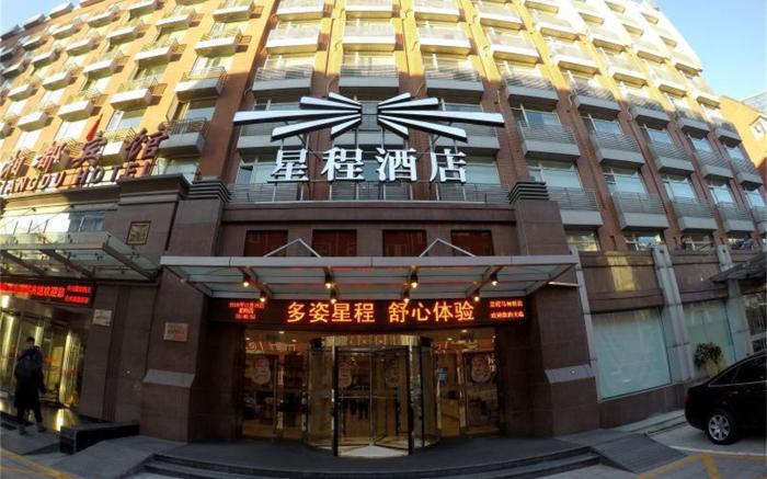 Starway Hotel Beijing Madianqiao