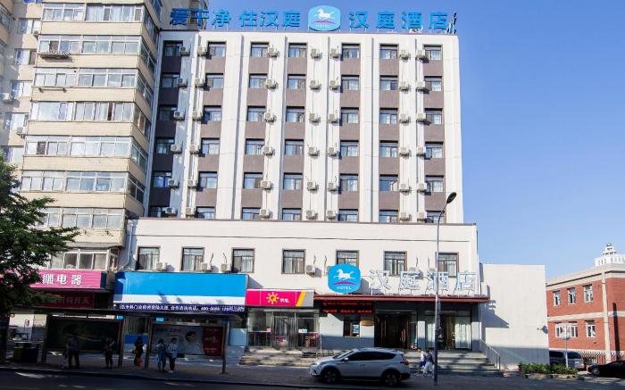 Hanting Hotel Dalian Chunliu Metro Station