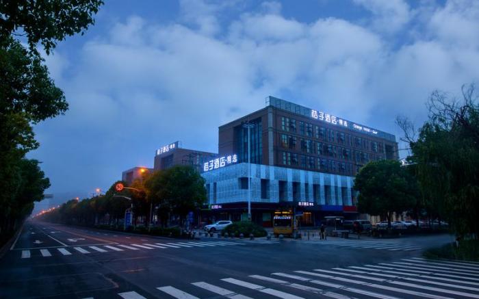 Orange Hotel Shanghai Hongqiao National Convention and Exhibition Center Xujing