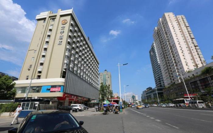 JI Hotel Wenzhou Avenue