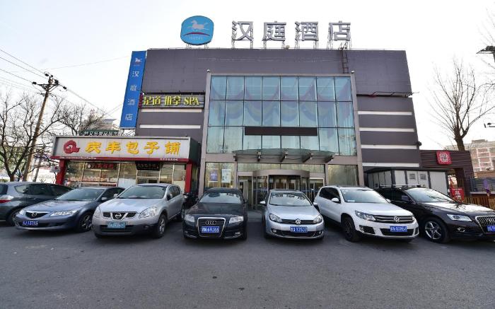 Hanting Hotel Beijing Dashanzi 789 Art Zone