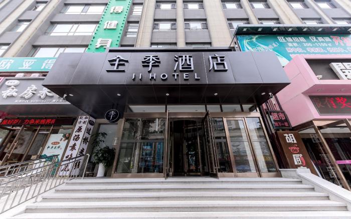 JI Hotel Dalian Xinghai Park