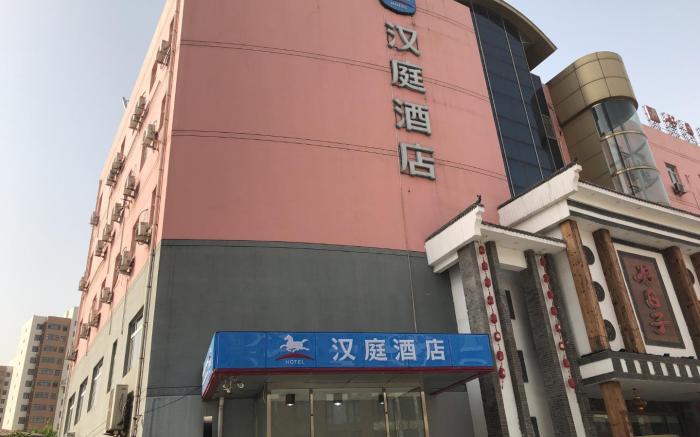 Hanting Hotel Tianjin Jinnan Development Zone