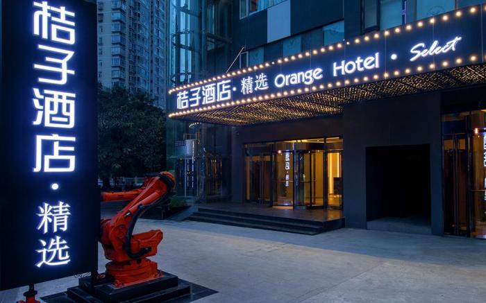 Orange Hotel Chongqing Guanyinqiao Pedestrian Street Center