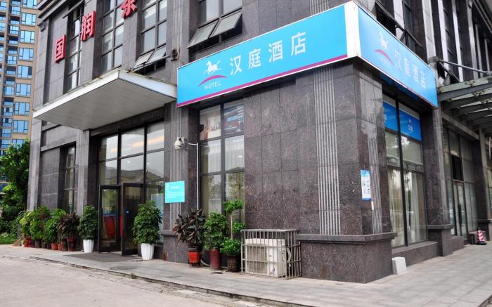 Hanting Hotel Changsha Wanjiali Plaza