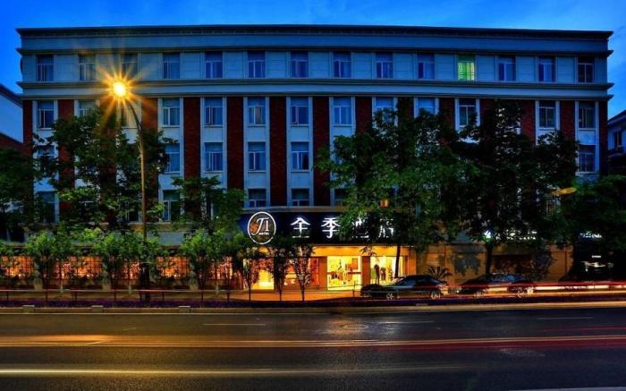 JI Hotel Hangzhou Huanglong