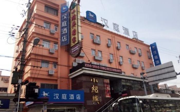 Hanting Hotel Shanghai Daning Music Square