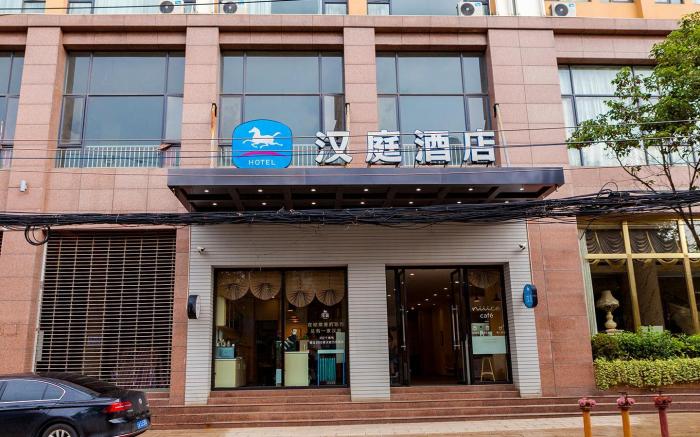 Hanting Hotel Kunming Changshui Airport Dabanqiao