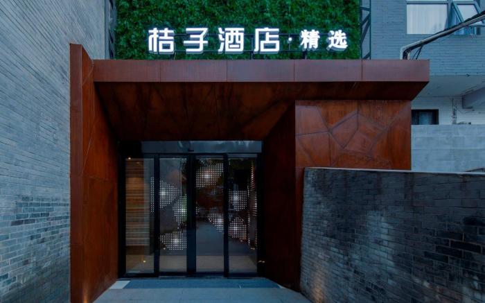 Orange Hotel Hangzhou Xihu Hupao Road