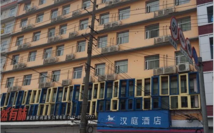 Hanting Hotel Changsha Lugu High-Tech Zone