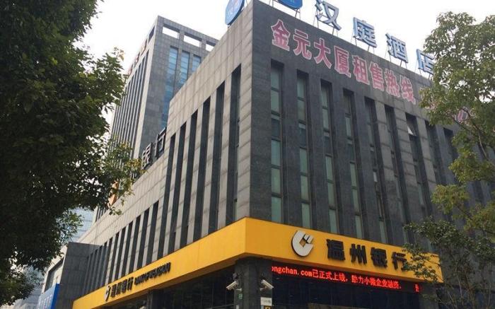Hanting Hotel Shanghai Jiading Xincheng