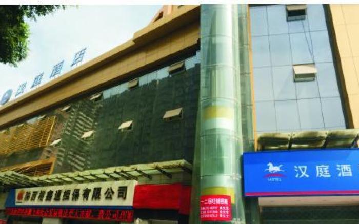 Hanting Hoteln Xi'an Longshou Bei Road