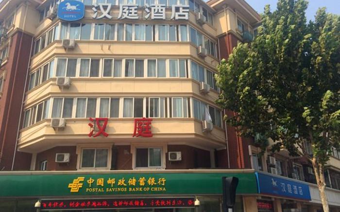 Hanting Hotel Tianjin Nankai Erwei Road Metro Station