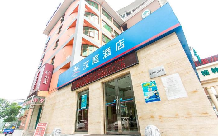 Hanting Hotel Beijing New International Exhibition