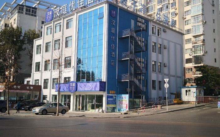 Hanting Premium Hotel Dalian North Railway Station