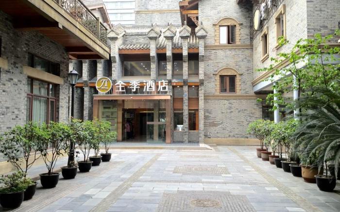 JI Hotel Chengdu New Convention and Exhibition Center