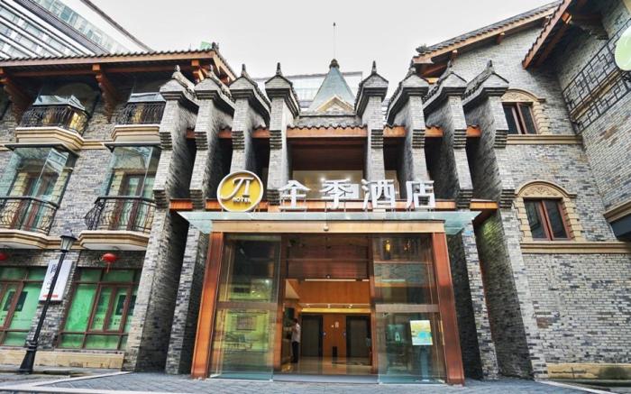JI Hotel Chengdu New Convention and Exhibition Center