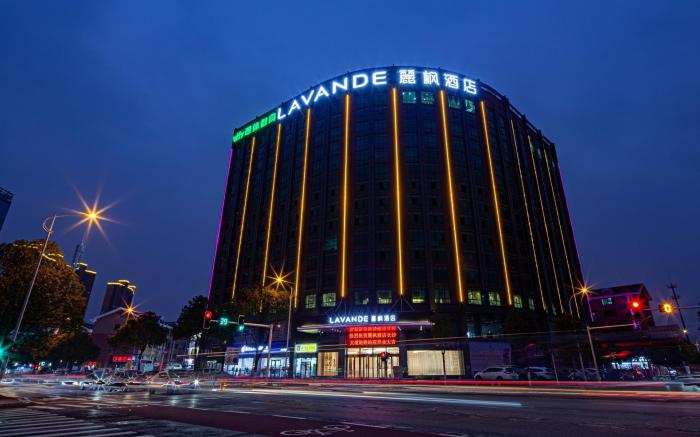 Lavande Hotel South High-Speed Railway Station Changsha Avenue Metro Station