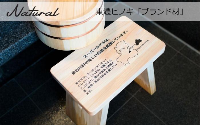 Super Hotel Sendai Airport Inter