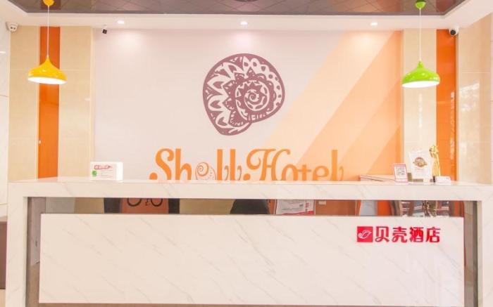 Shell Hotel Yangzhou Yangzijiang Bei Road Slender West Lake Scenic Area