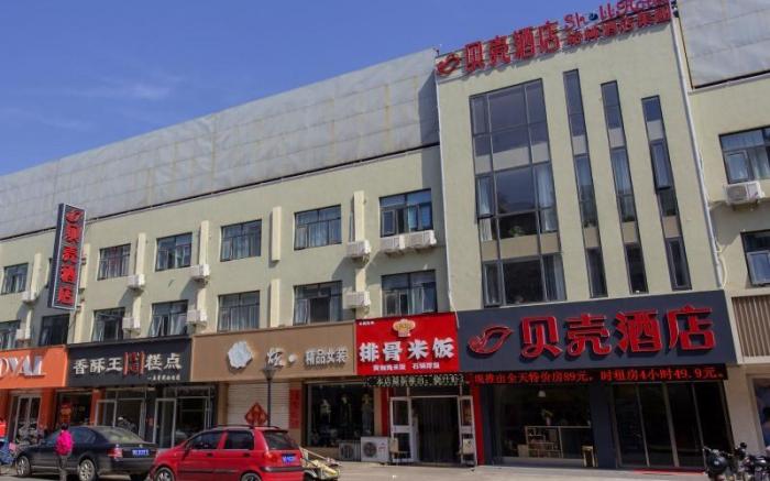 Shell Hotel Zaozhuang Xinchang Road Bada Market
