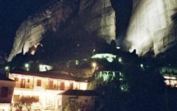 Alsos House