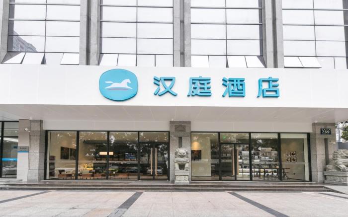 Hanting Hotel Wenzhou Bus Station Avenue
