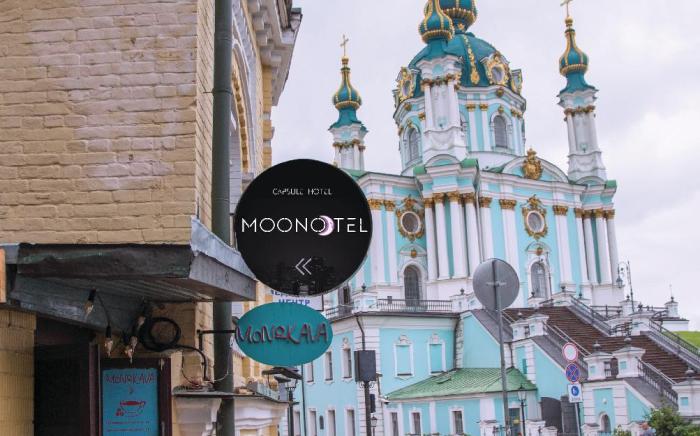 Maidan Monotel