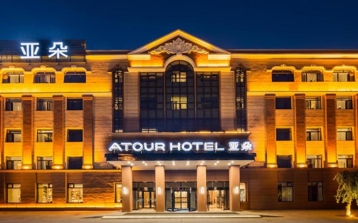 Atour Hotel Harbin Exhibition Center Nongken