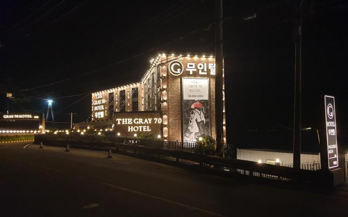Grey70 Hotel