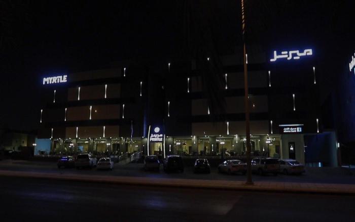 Myrtle Hotel Riyadh