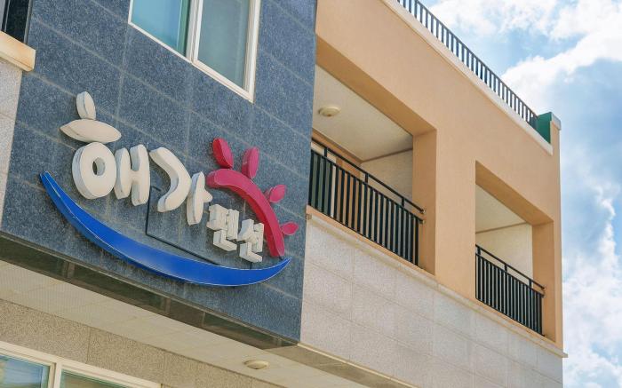 Samcheok Haega Pension