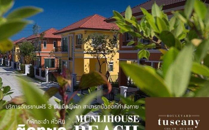 Munlihouse9 ChaAm HuaHin by sea with private beach