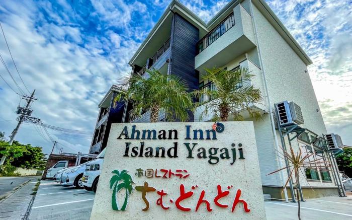 Ahman Inn Island Yagaji