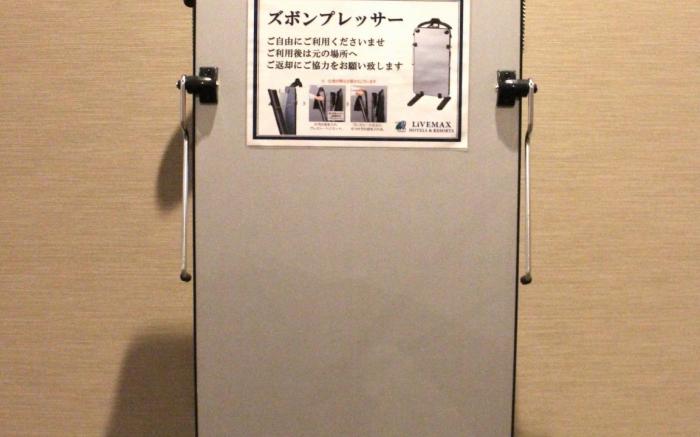 Hotel Livemax Umeda Nakatsu