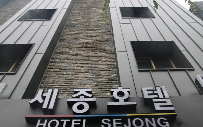 Jeju Sejong Hotel