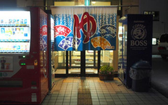 Kyoto My Pension