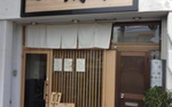 Kyoto My Pension