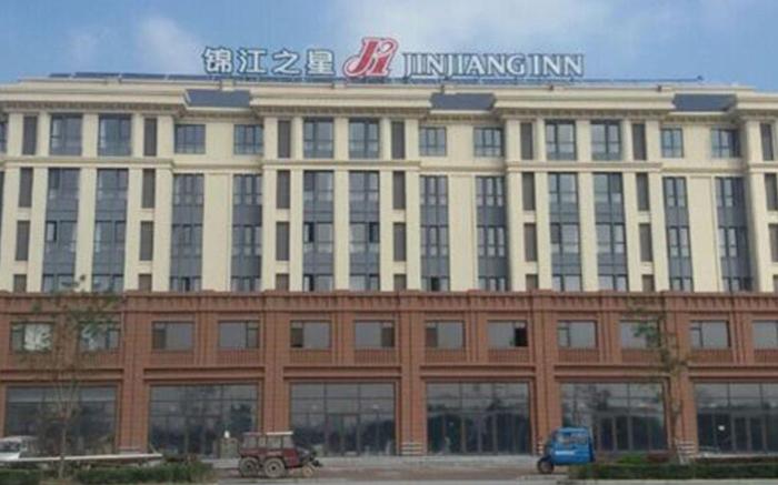 Jinjiang Inn Tianjin Jizhou Renmin West Street Branch
