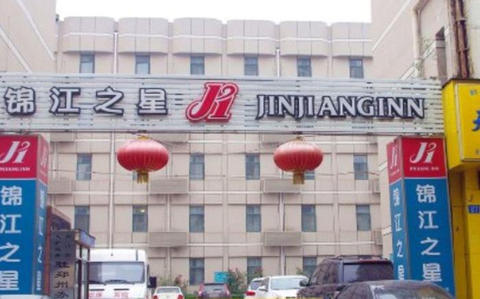 Jinjiang Inn Zhengzhou Hongqi Road