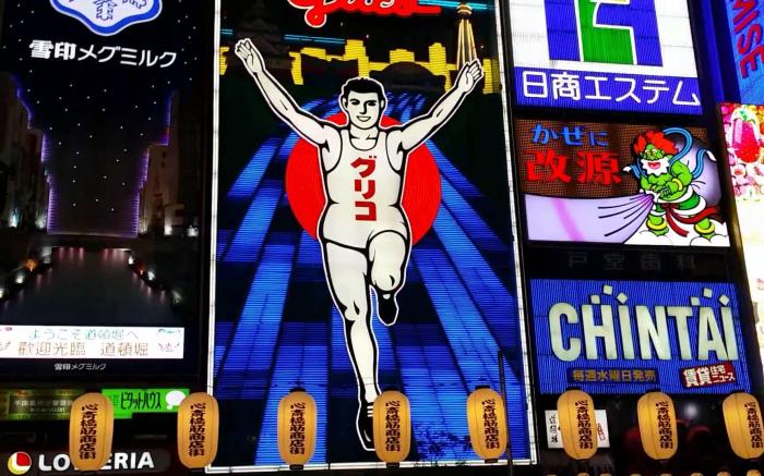 Hotel 88 Shinsaibashi