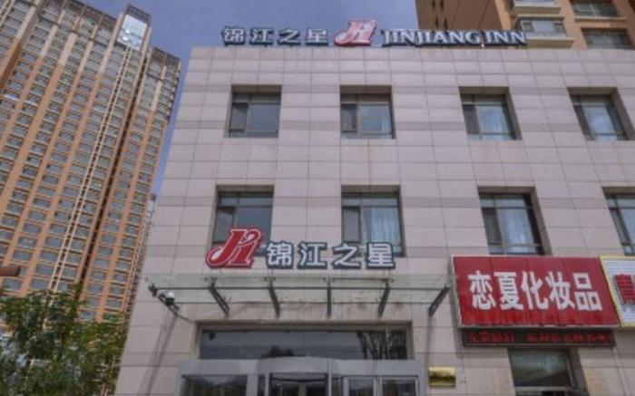 Jinjiang Inn Xining Wanda Plaza