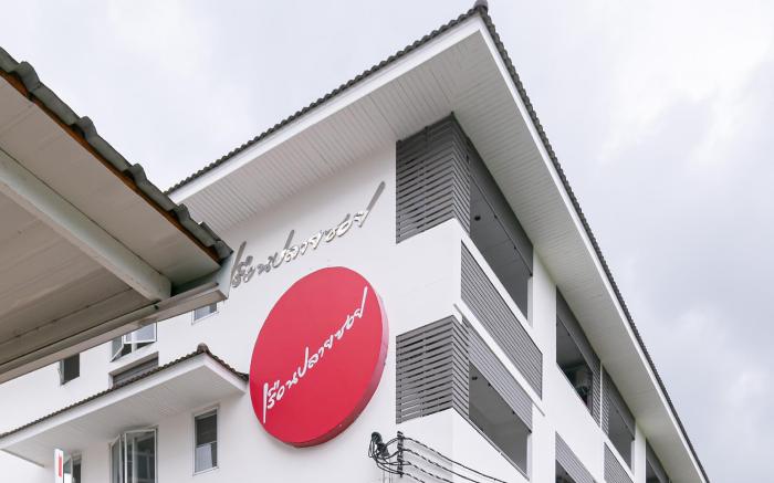 Ruan Plaisoi Apartment