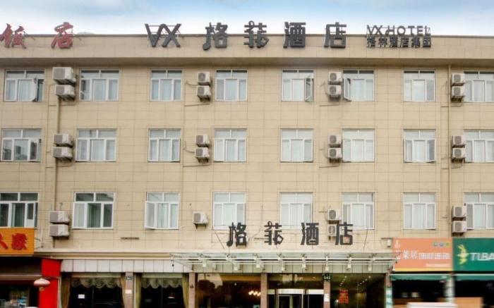 VX Hotel Hangzhou Banshan