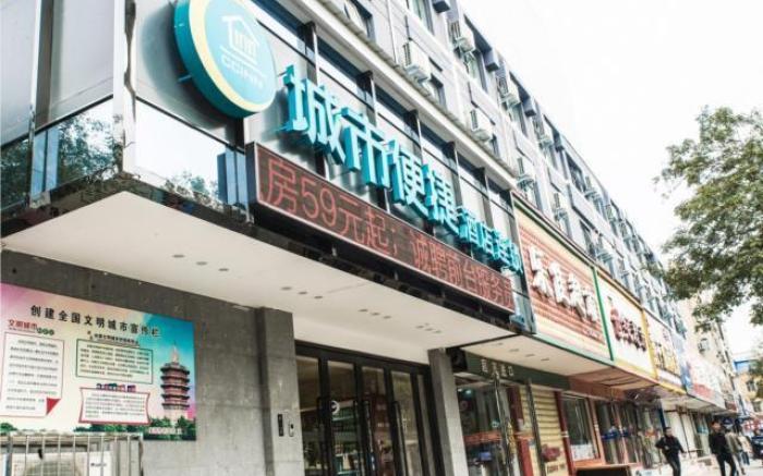 City Comfort Inn Anyang Railway Station